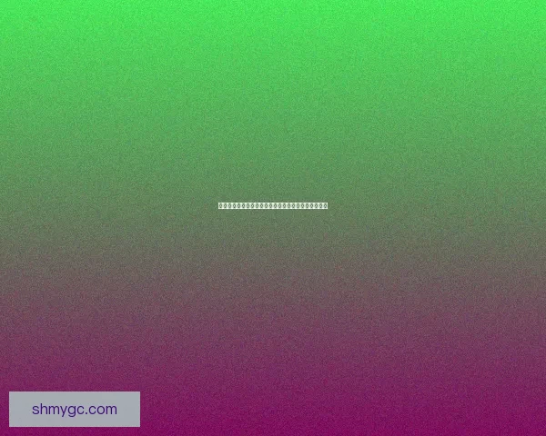 天邪鬼黄分布广泛的区域探析及其生态环境适应性研究